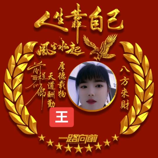 巴黎夜雨🍓