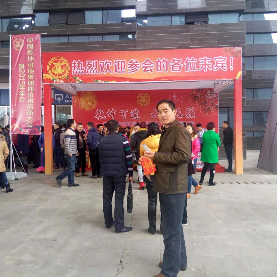 许根旺
