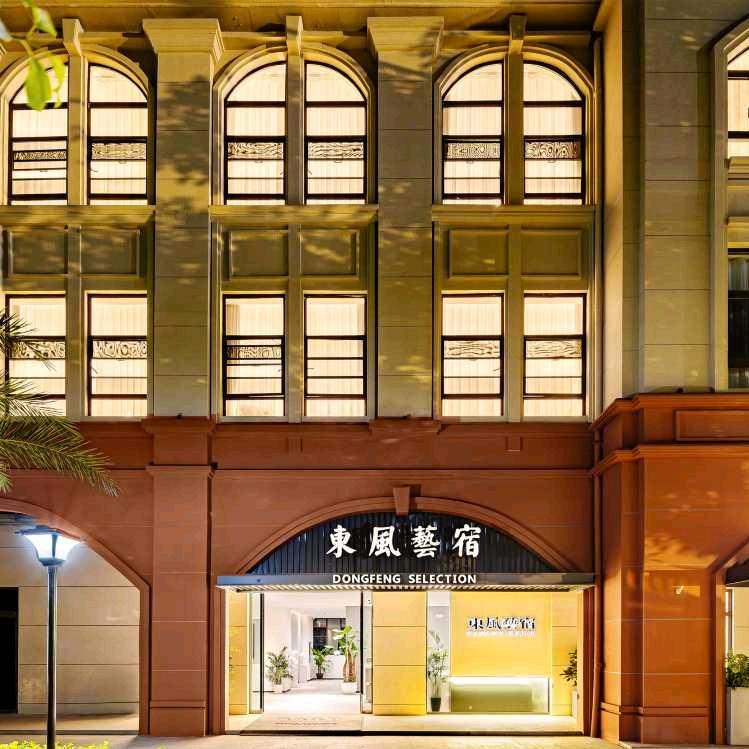 弥勒东风艺宿(东风韵东风里店)