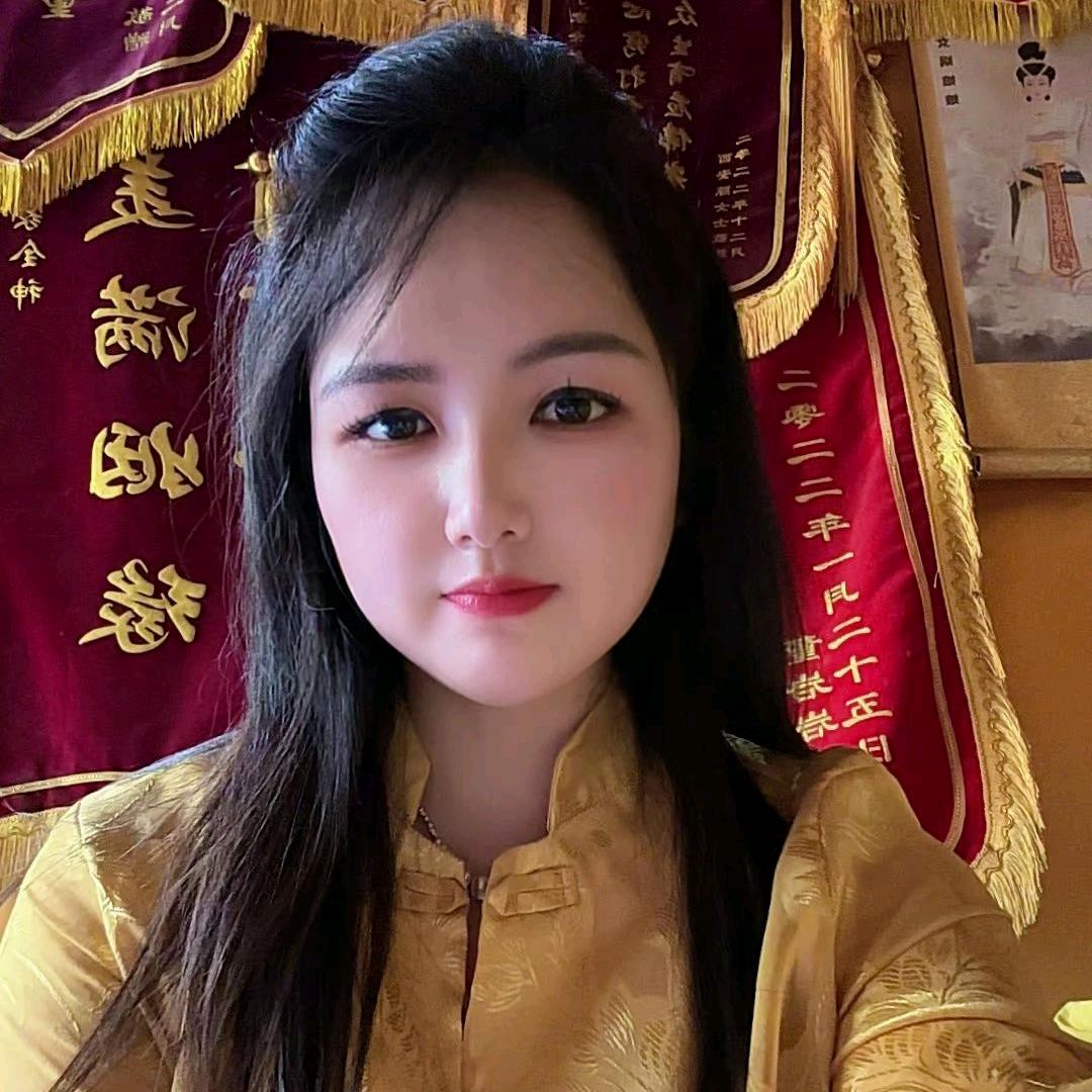 欣茹愿…