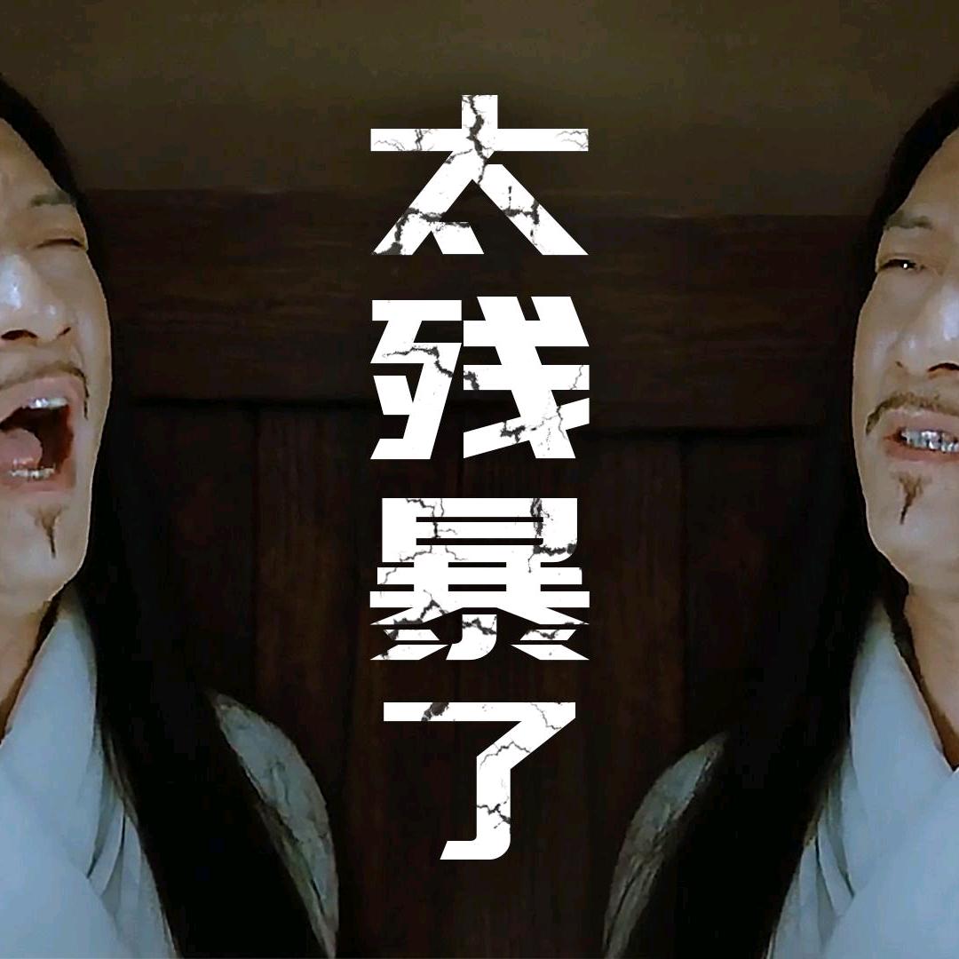 烦恼全都🙈