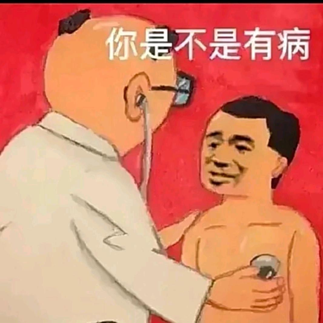斯内克