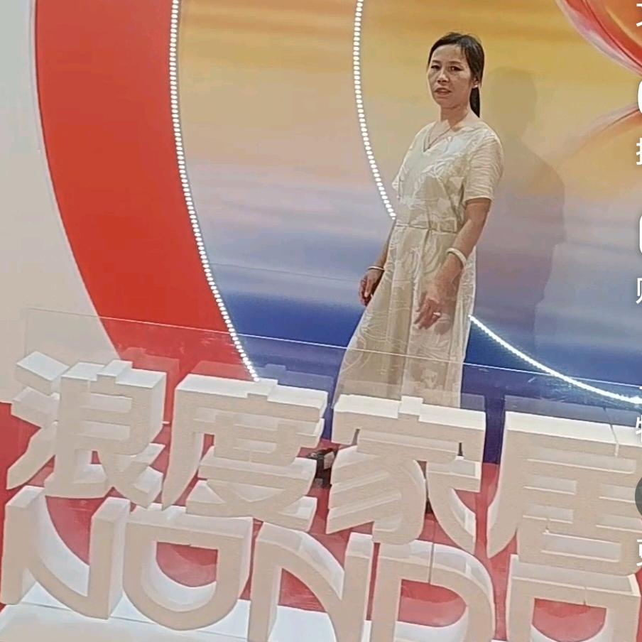 浪度家居徐姐白河店