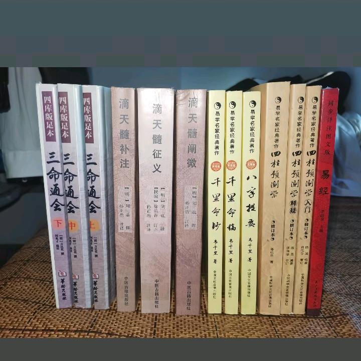 易缘国学…