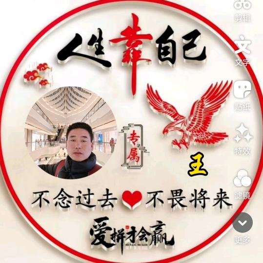 洛川苹果@♥军哥