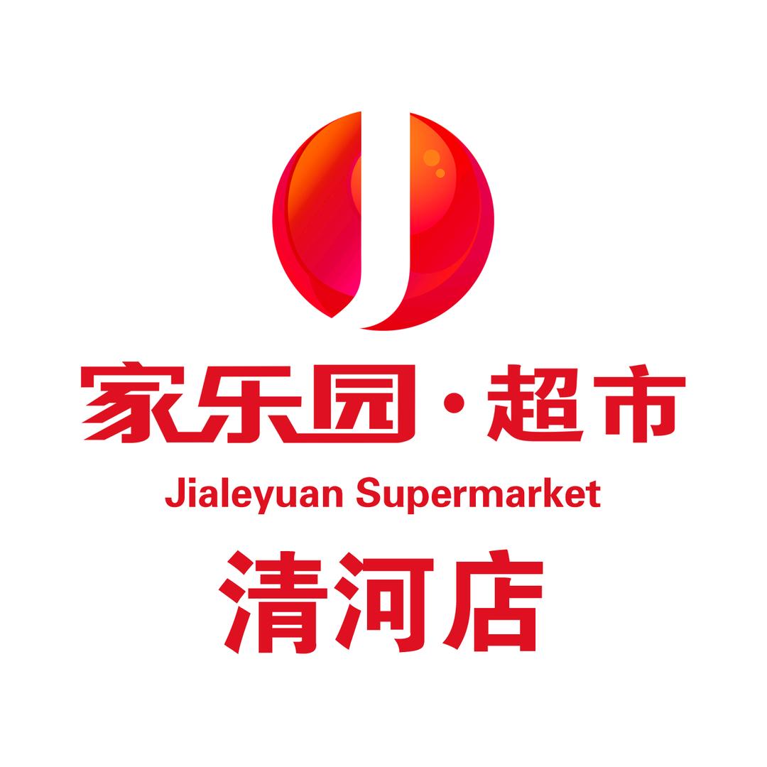 家乐园超市清河店
