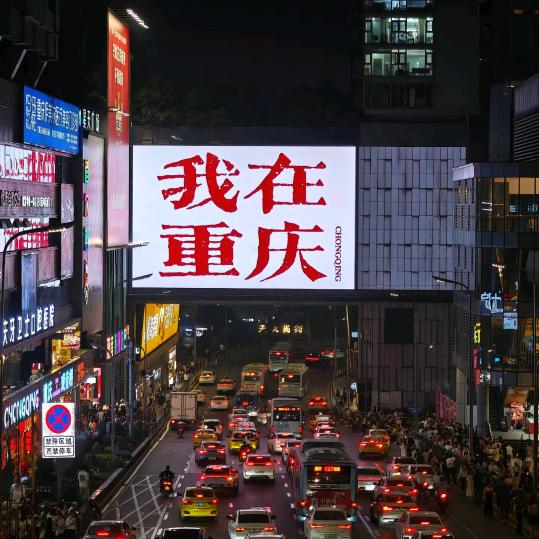 中国旅游（巫山奉节纯玩）