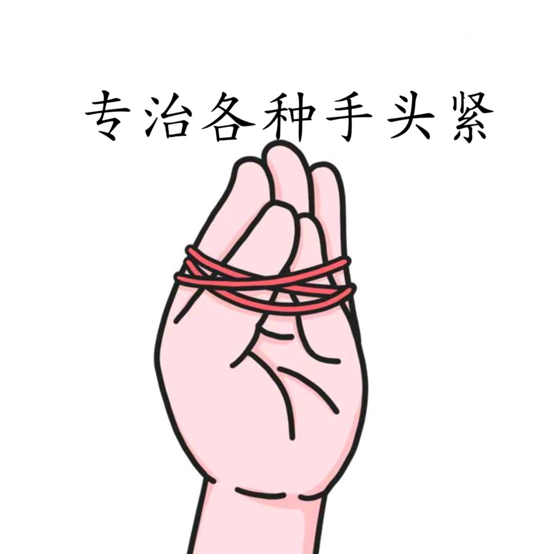 馆陶诚顺@航