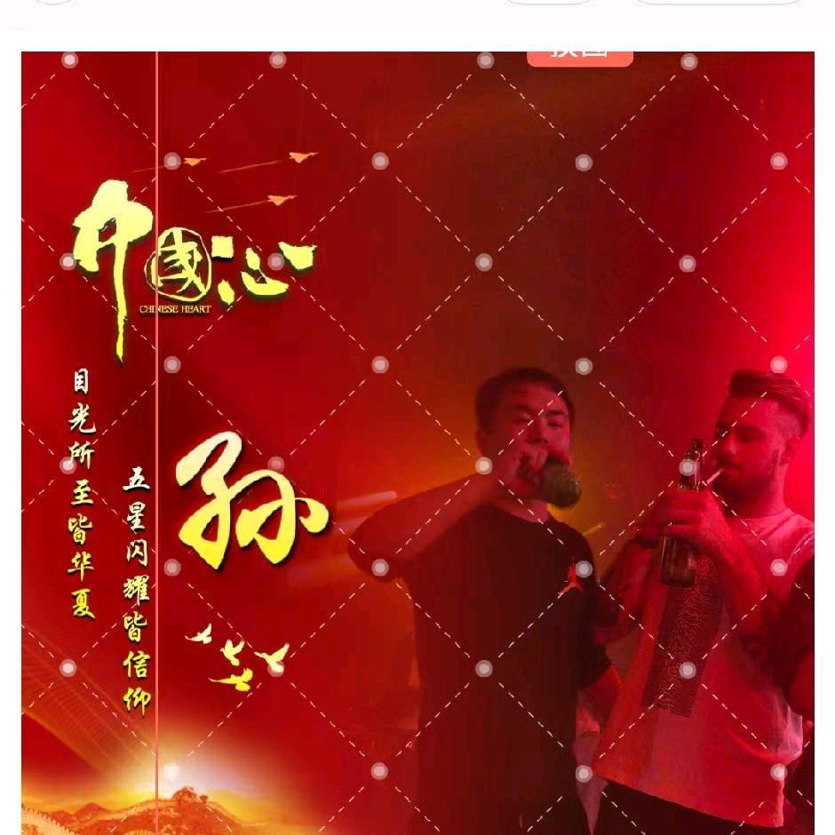 前程似锦！