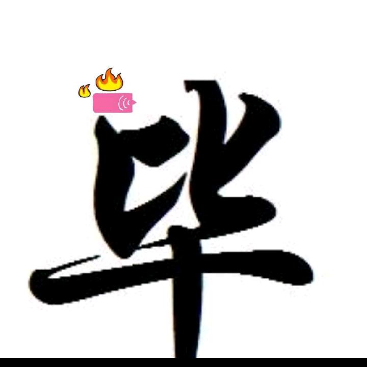 香格里拉