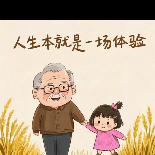 奔跑的🧚杨