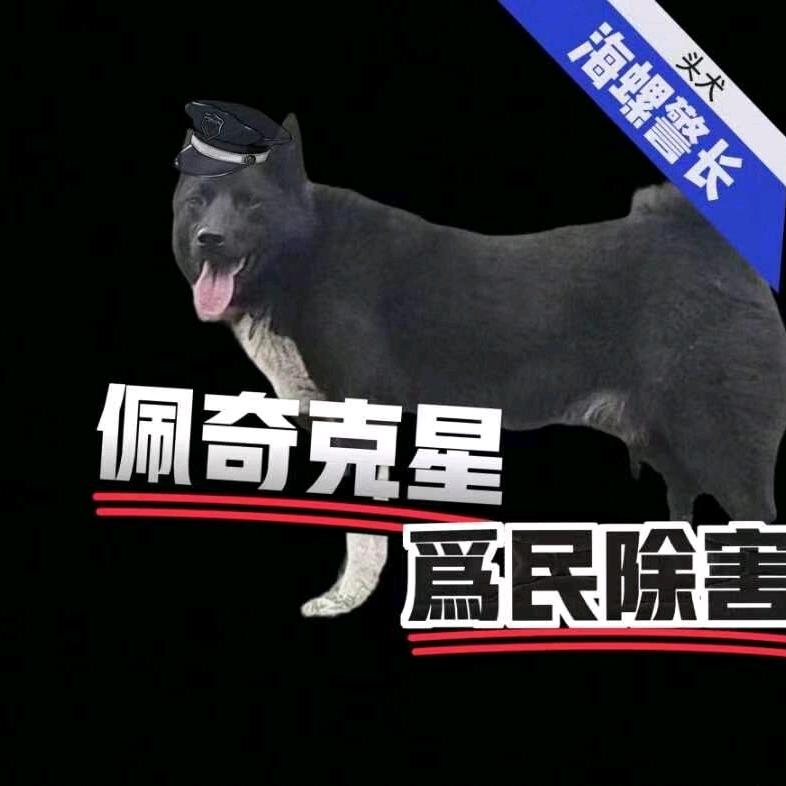 栋哥海产