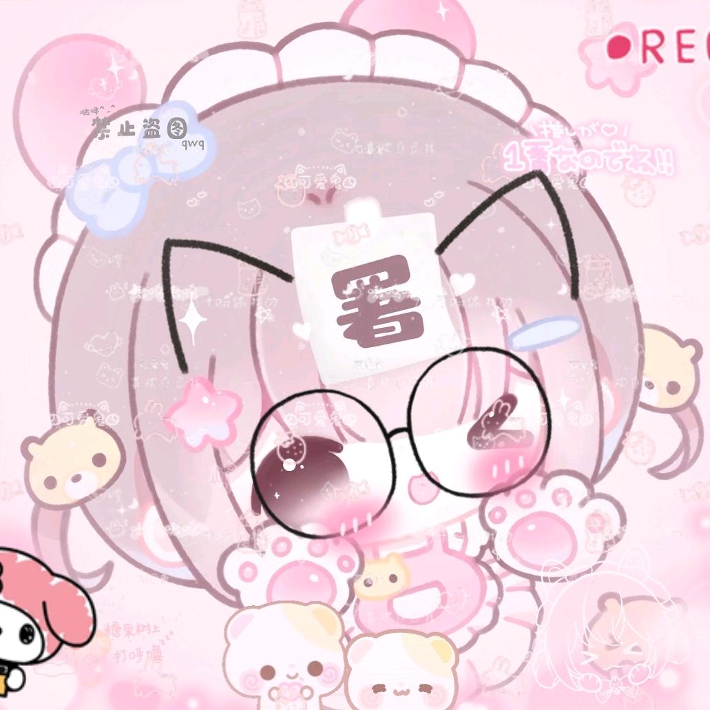 蕊蕊