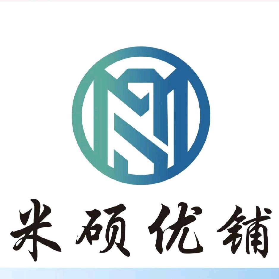 米硕小慧转店-光哥