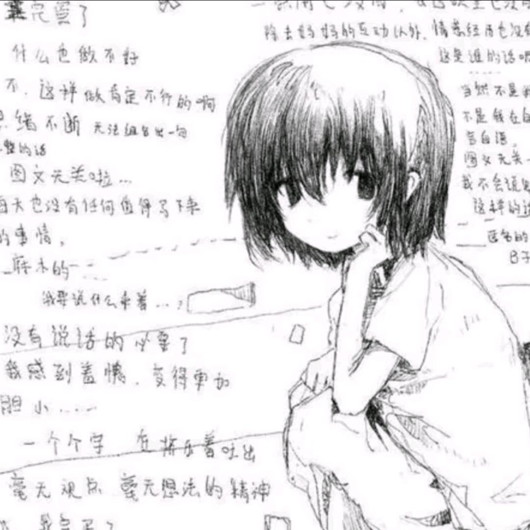 冰冷话.
