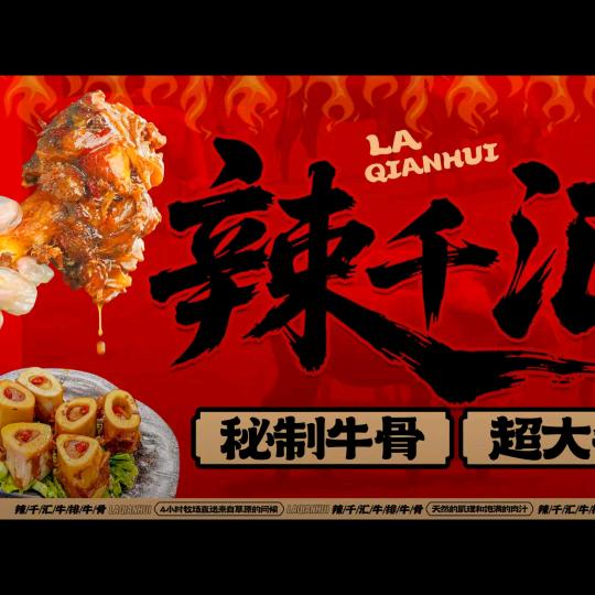 美食外卖送到家