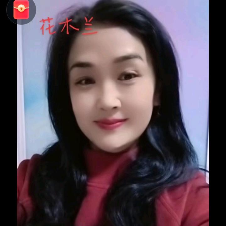 平安快乐（戏迷）