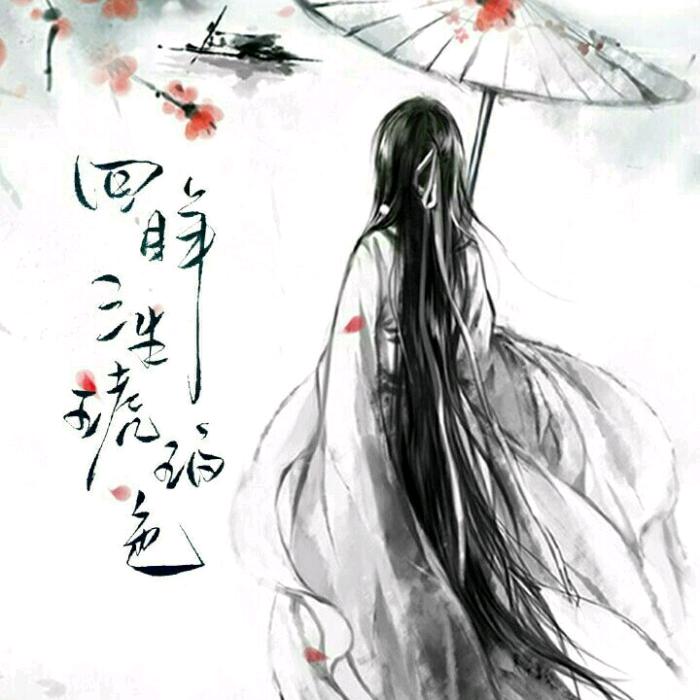 迷失的爱念