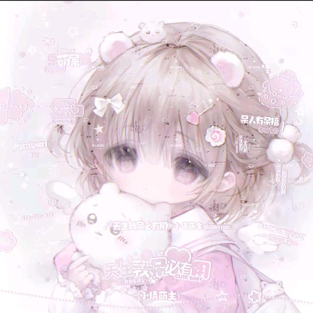 🌈东南西北