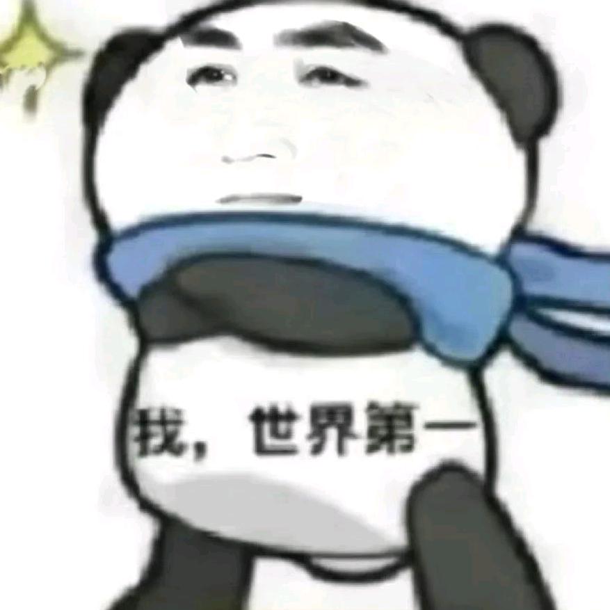 醒