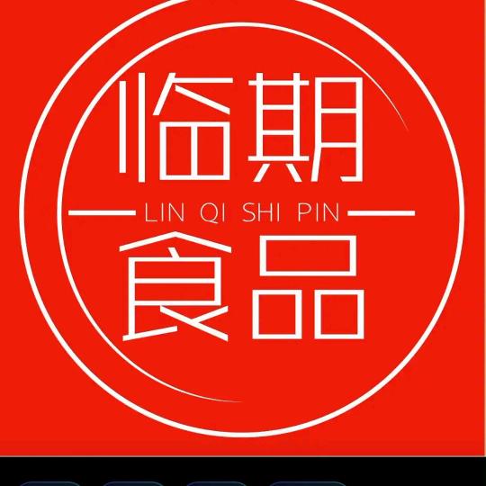 顺风临期食品