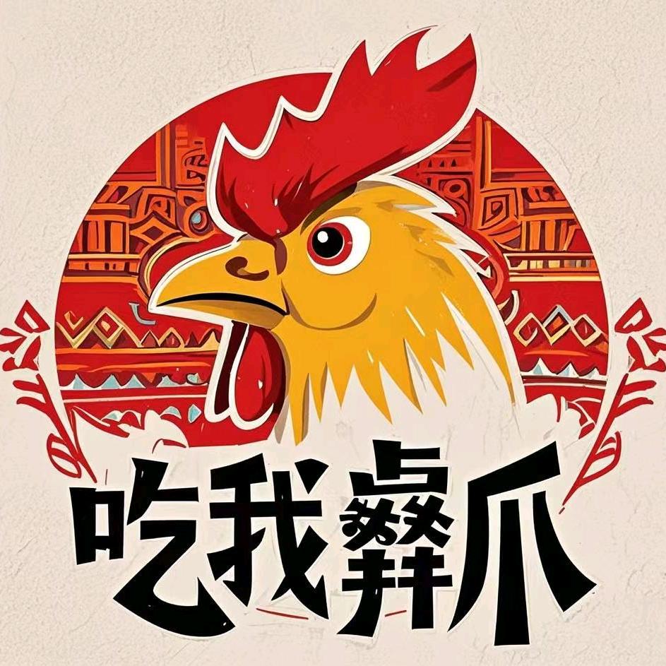 小壮爱吃爪😜（爪妹）