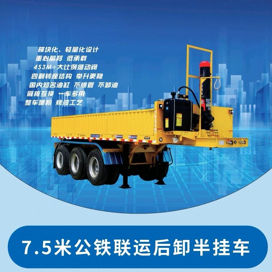 梁山中驰挂车有限公司