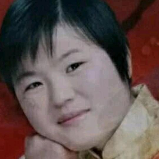 五妹