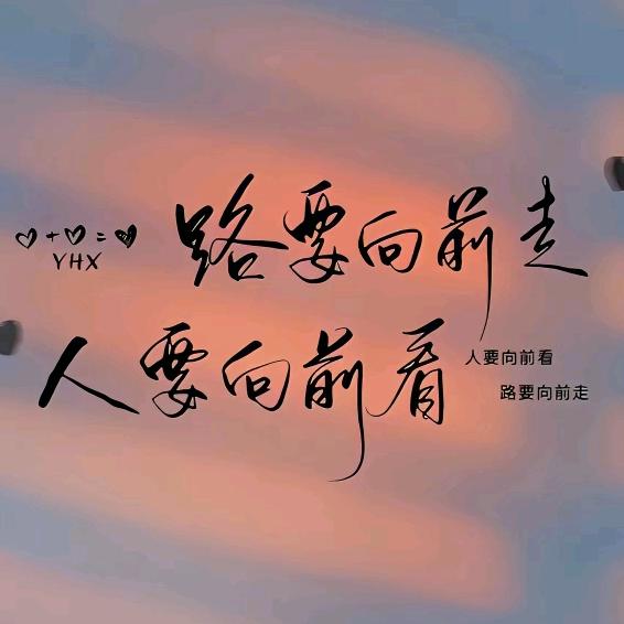无求*