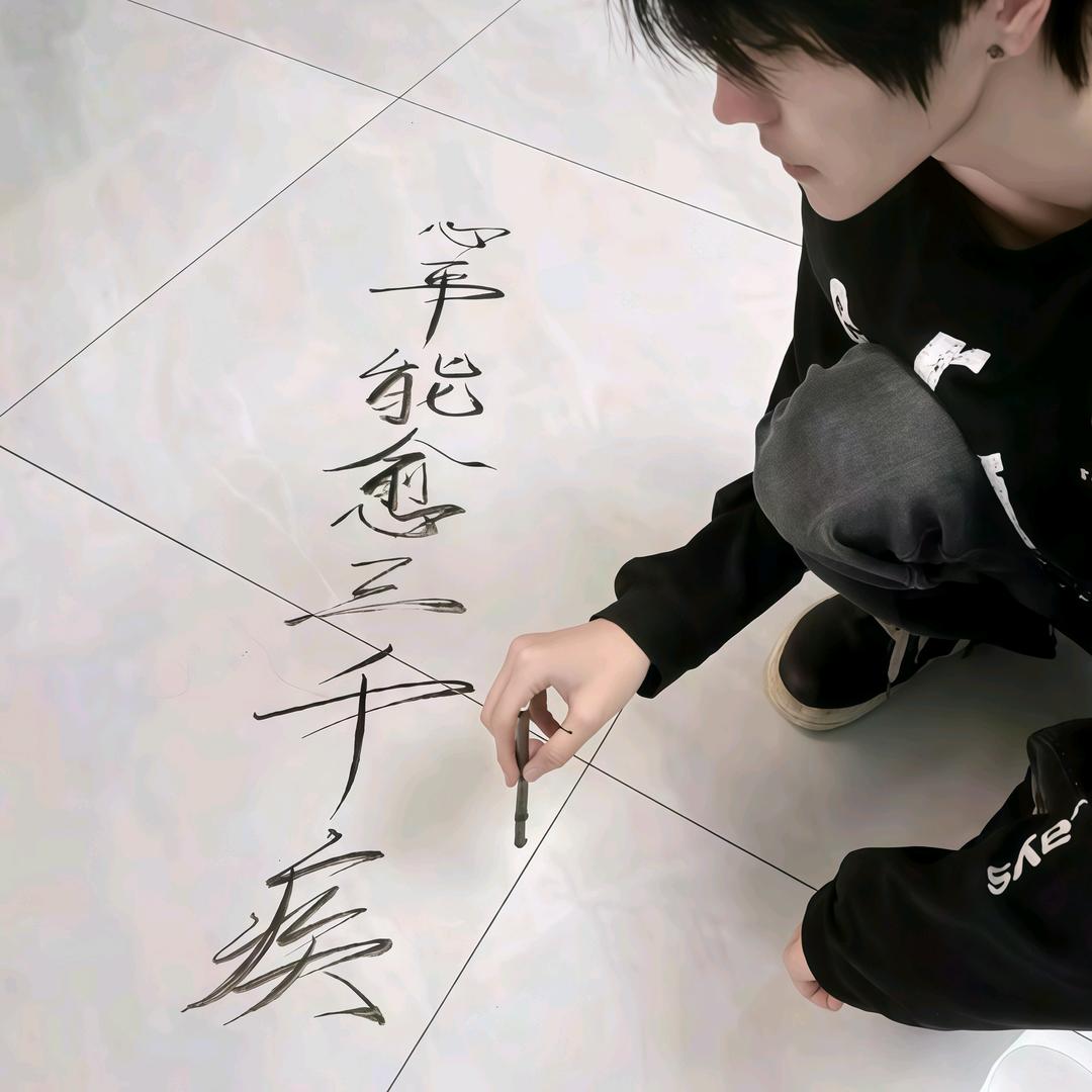 容容控'