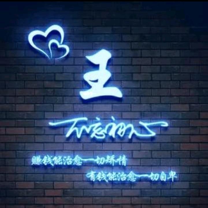 淡泊以铭