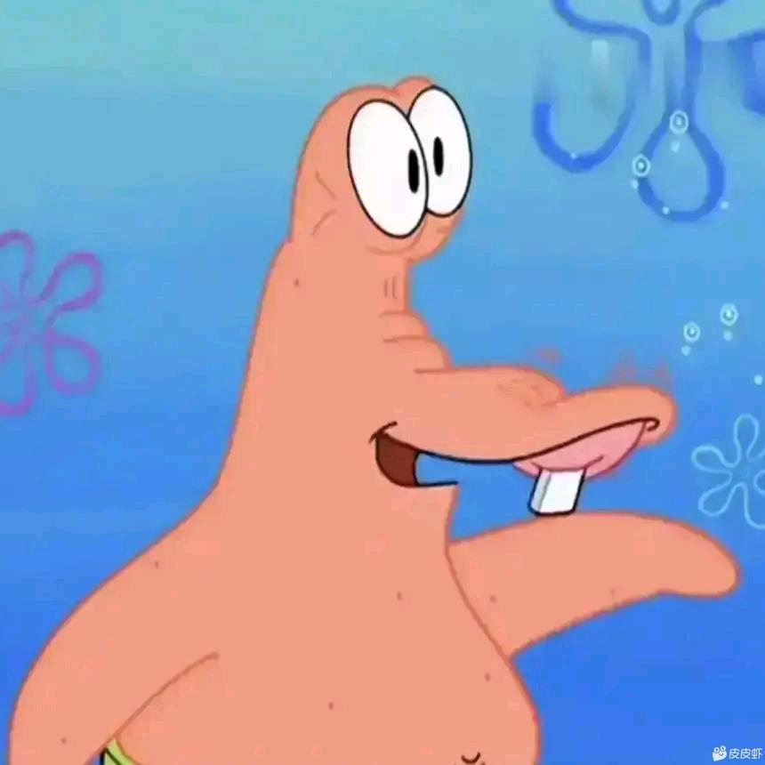那个谁