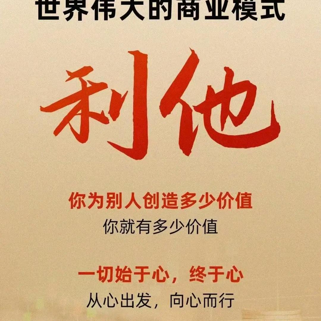 萤火虫之语（健康哥）