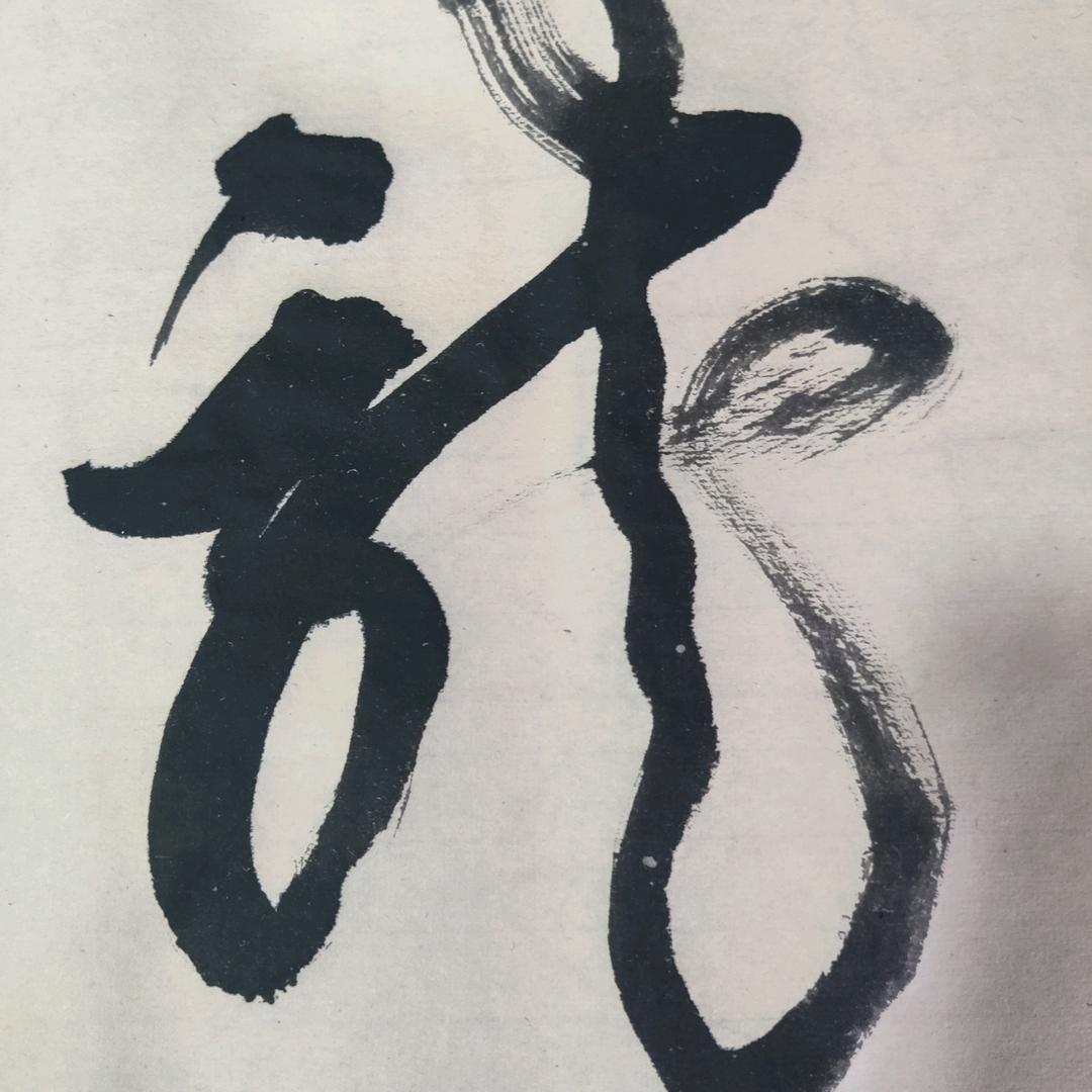 书香苑