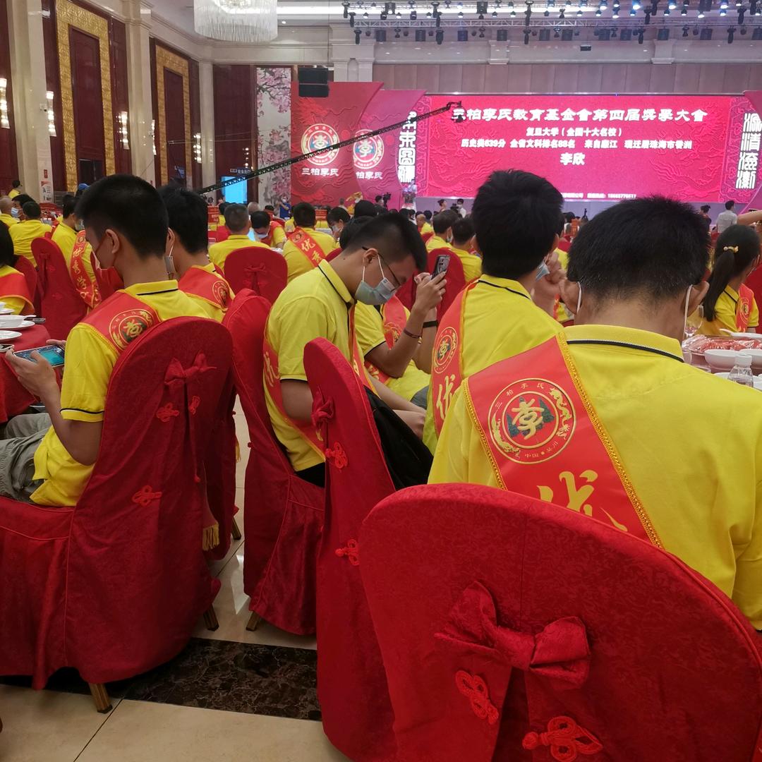 李英杰
