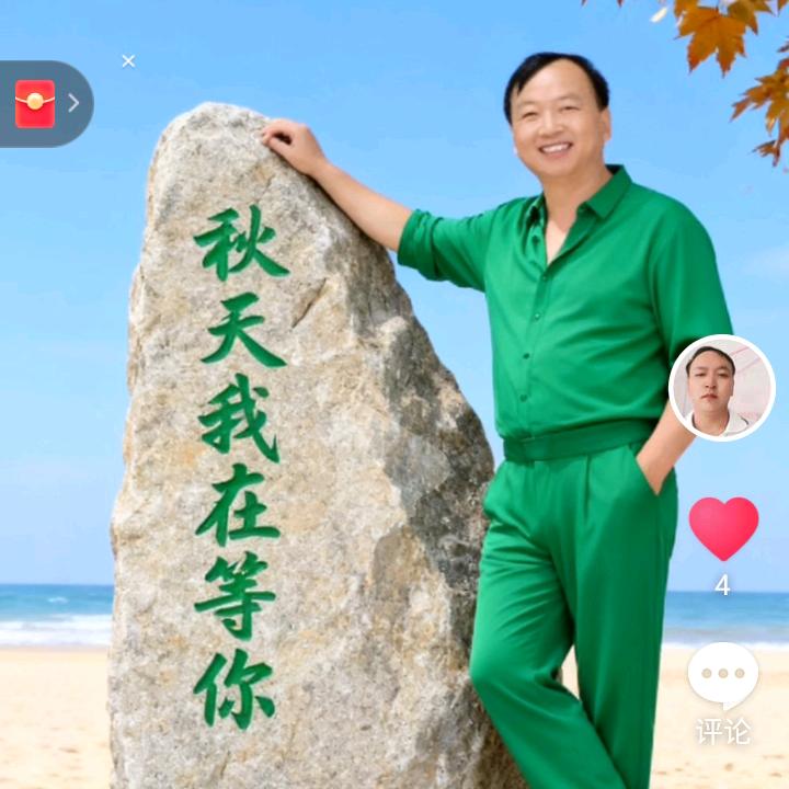 贾先生！