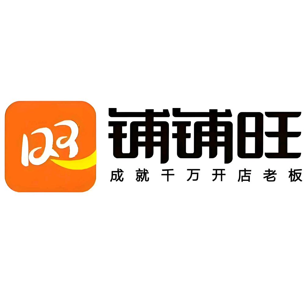 深圳市铺铺旺电子商务有限公司南京分公司