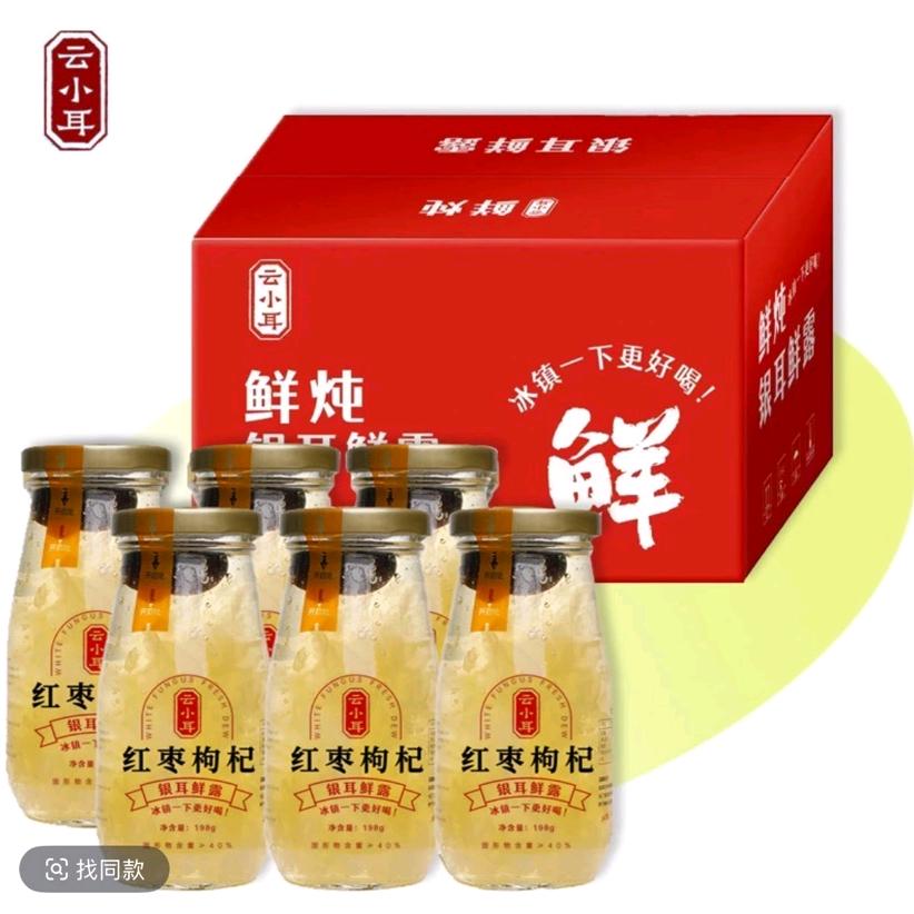 鲜炖银耳露