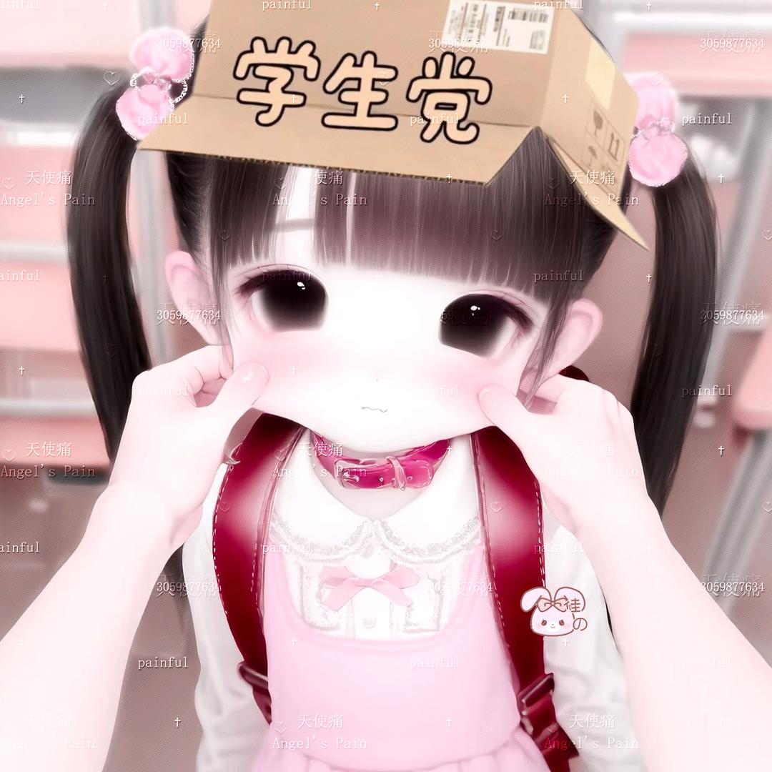窝好烦