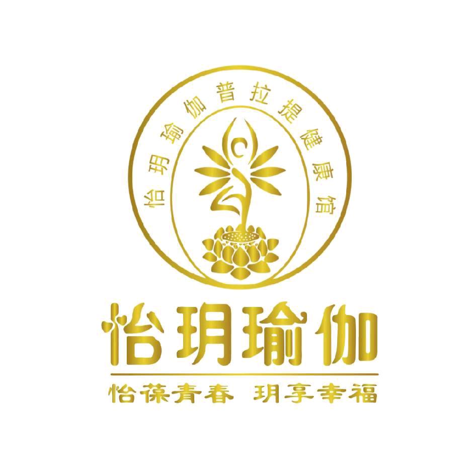 怡玥瑜伽-静修中心