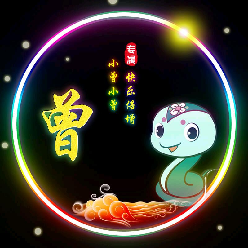 曾曾໊ཀྃ日上✨࿐🐬