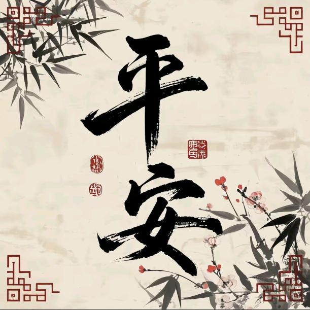 可爱的小球球