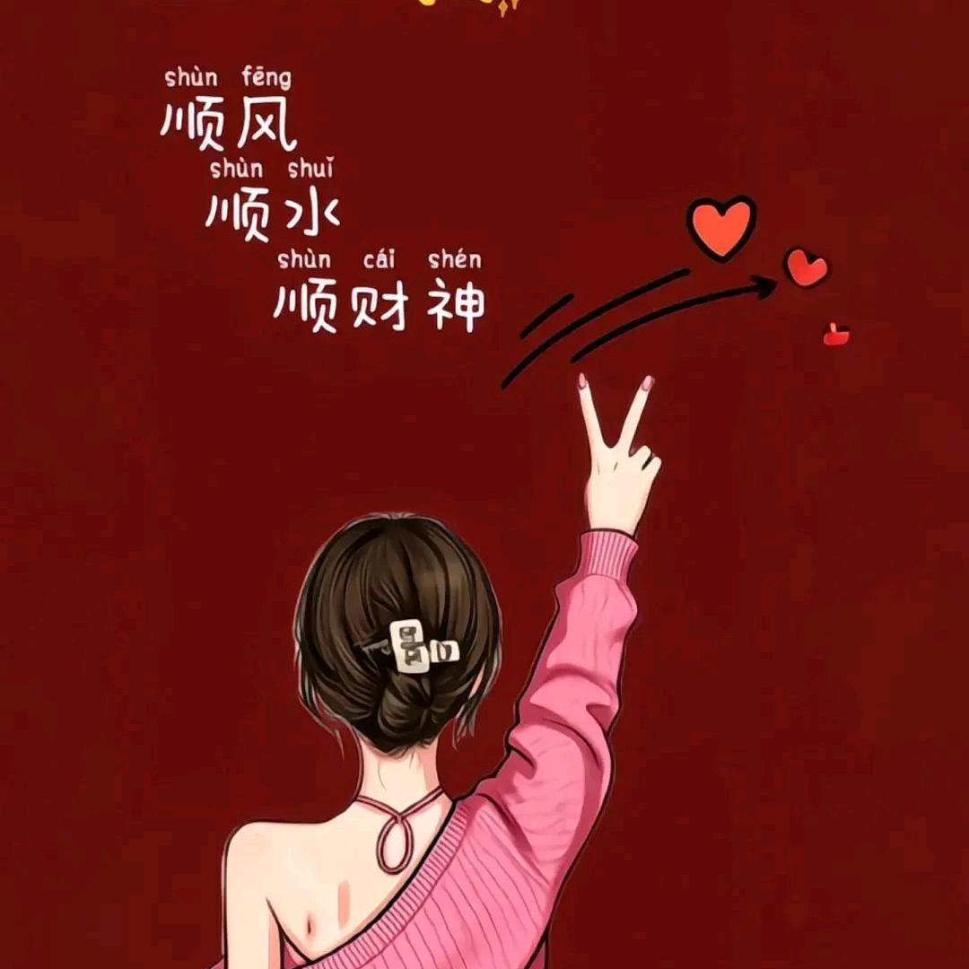 豫姐好物分享