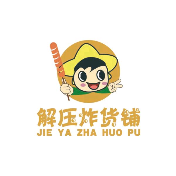 爆牌食品