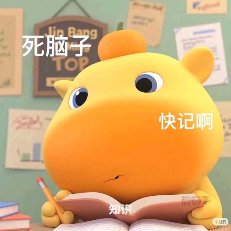 众所粥汁（忙的飞起版）