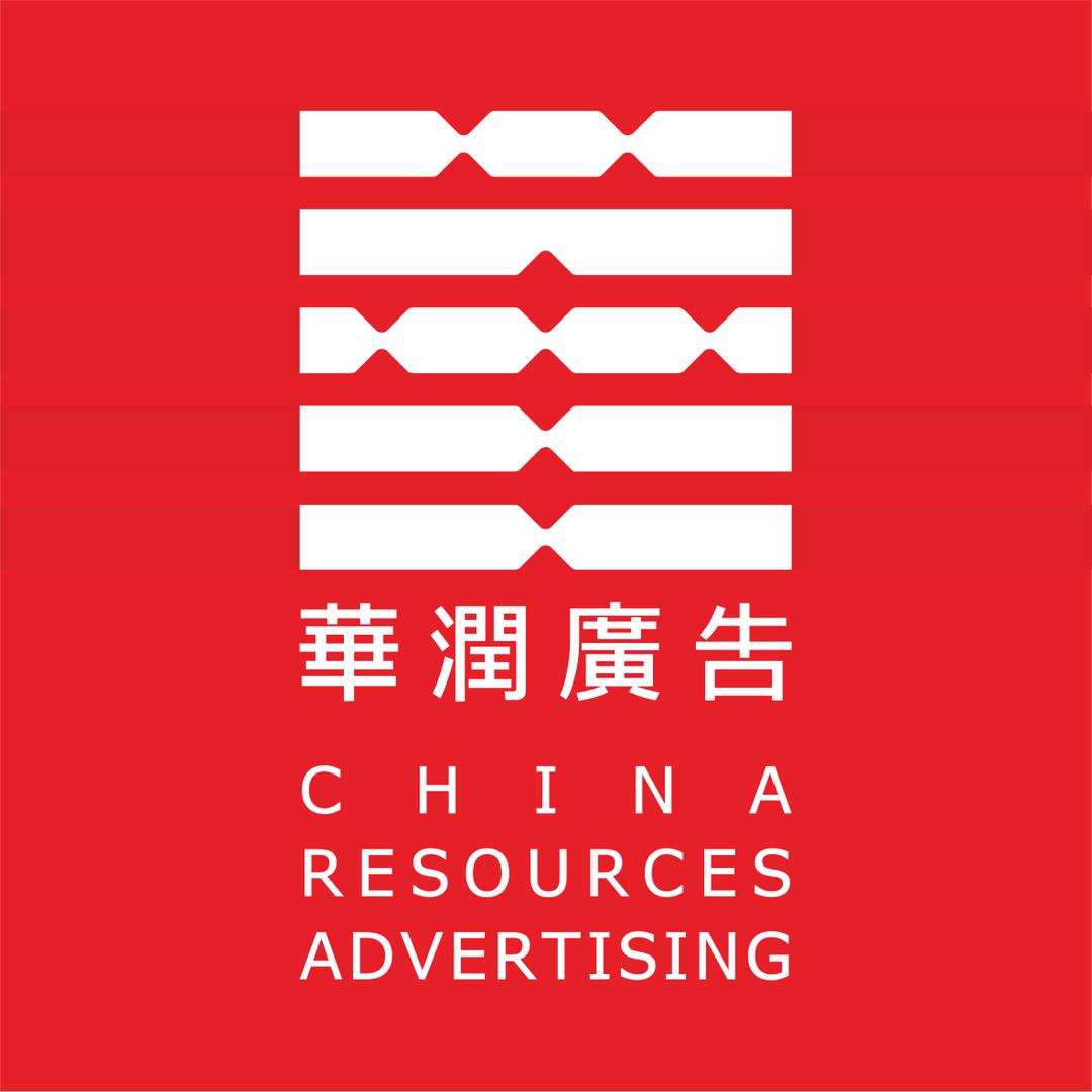 华润广告-运城社区道闸