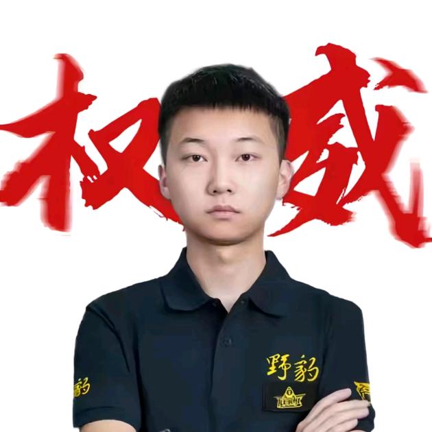 带带小师弟