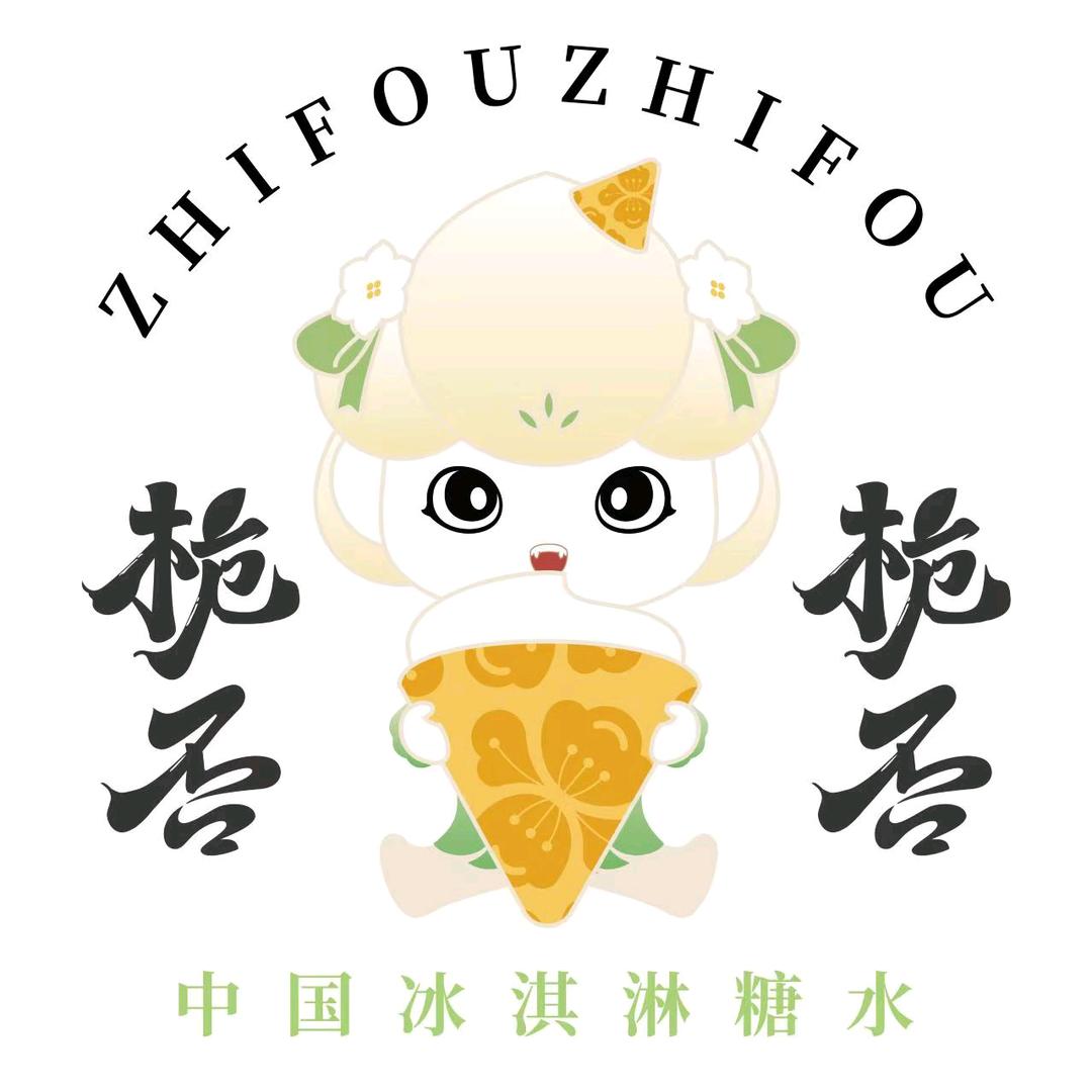 栀否栀否（九江彭泽快乐城店）