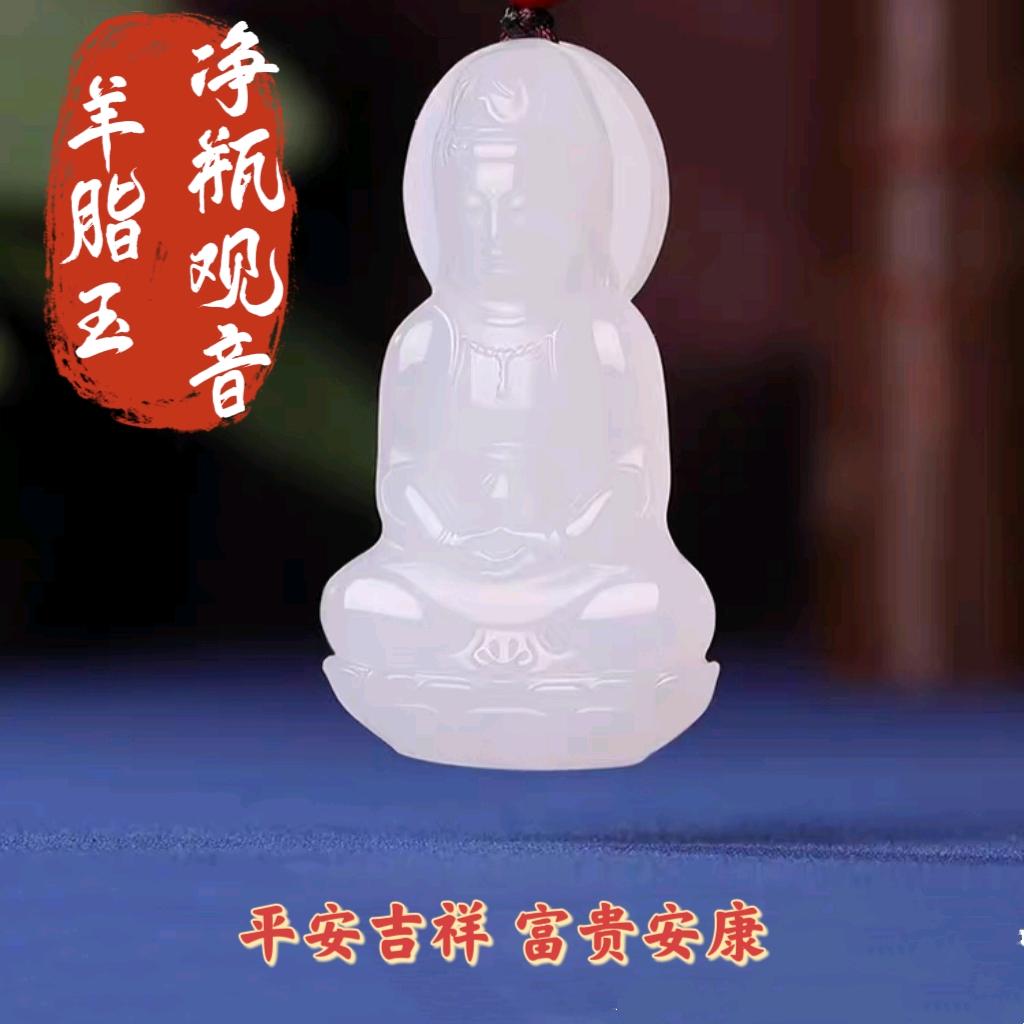 大安玉石珠宝甄选