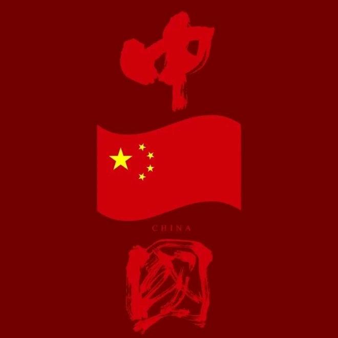 爱民～